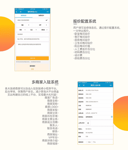 腾帮微容smo截图3