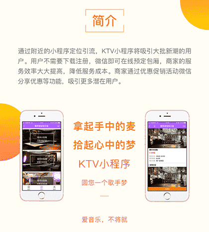 腾帮微容娱乐版截图1