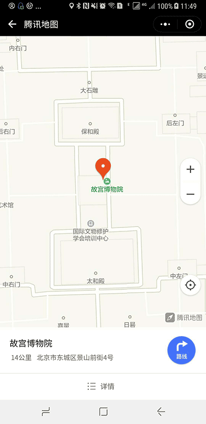 腾讯地图+截图2