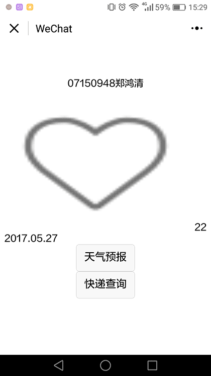 TheDesigner设计师截图3