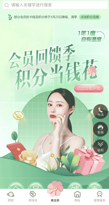 天鹅密码截图1