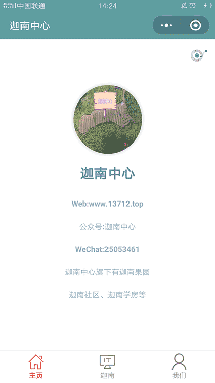 tianluke截图1