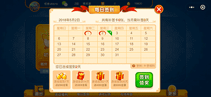 天天爱掼蛋截图3