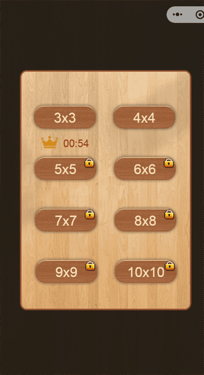 挑战数字2048截图2