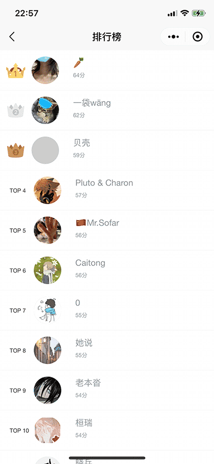 挑战像素眼截图3