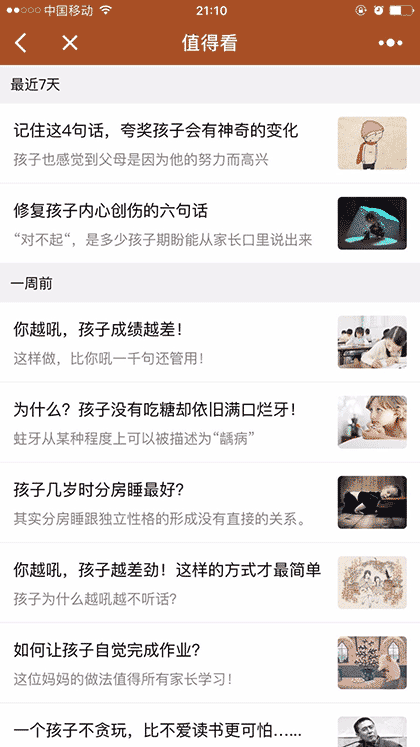 提壶截图1
