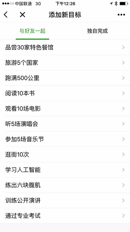 time酱截图1