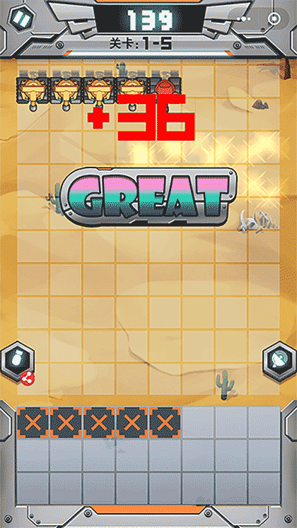 坦克大战求生指令截图3