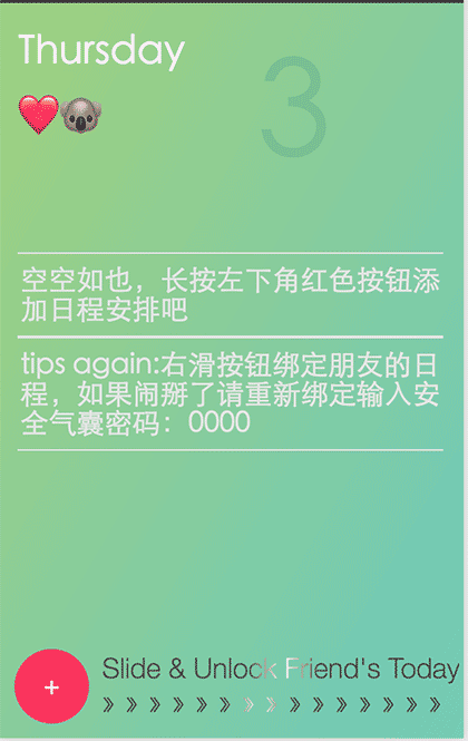 TodayPro截图1