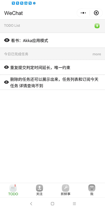 TodoTogether截图1