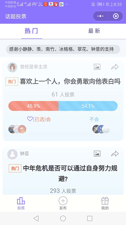 童趣游戏中心截图1
