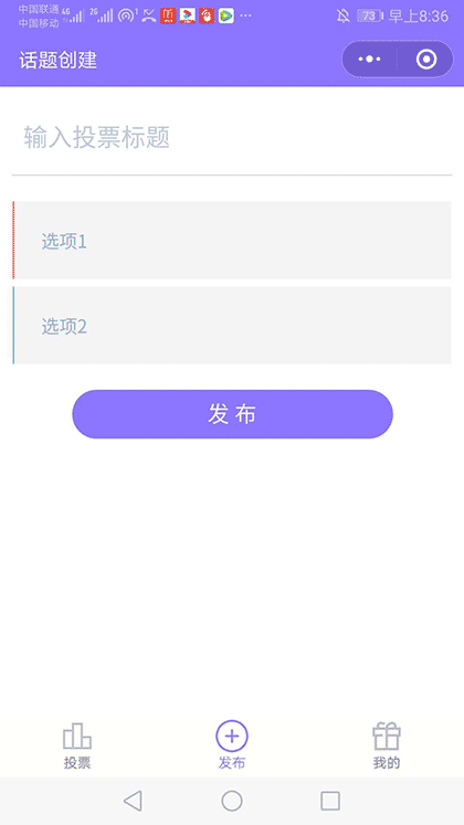 童趣游戏中心截图2