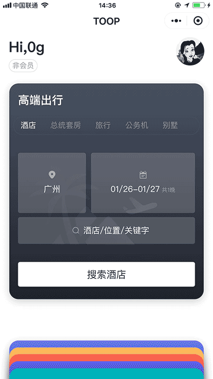 TOOP截图1