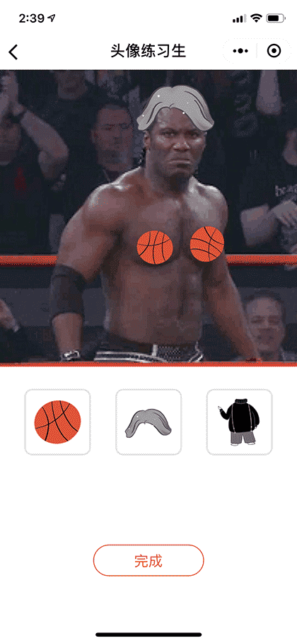 头像练习生截图2