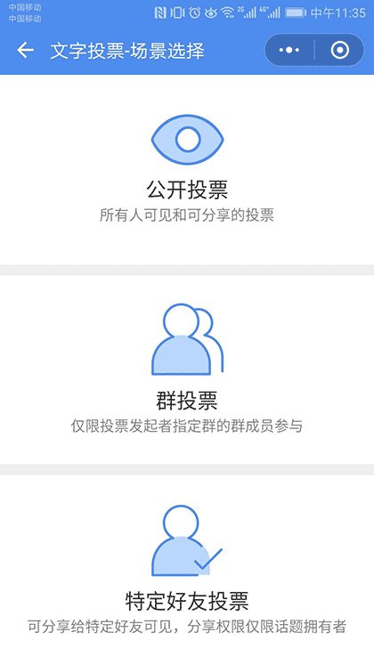 投助手截图1