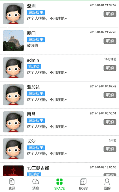 推特工程报价招标截图2