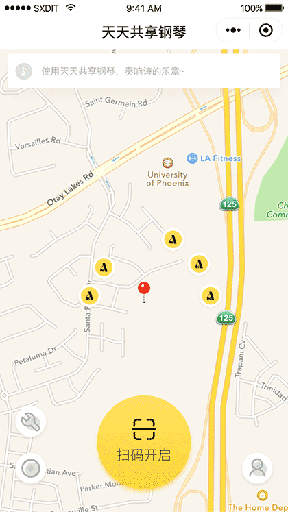 天天共享钢琴截图2