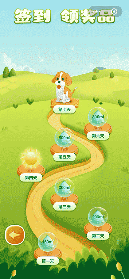 天天果园农场截图3