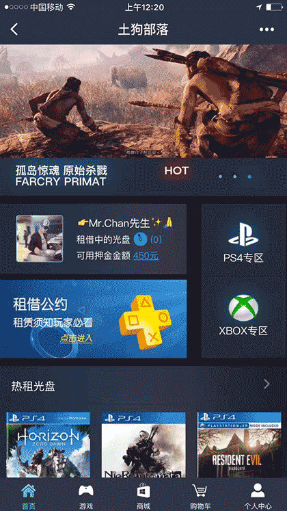 土狗电玩截图1