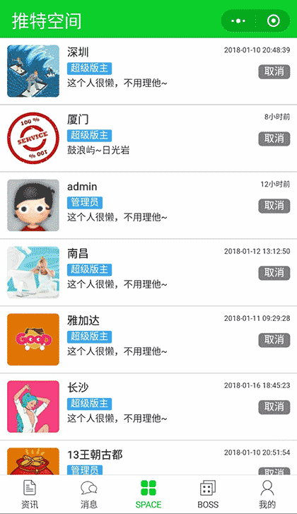 推特金力量截图2