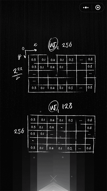 图普招聘谜题截图3