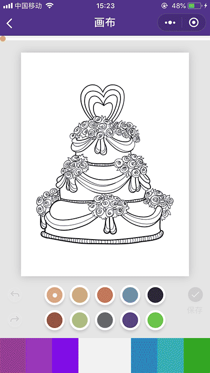 涂色本截图3