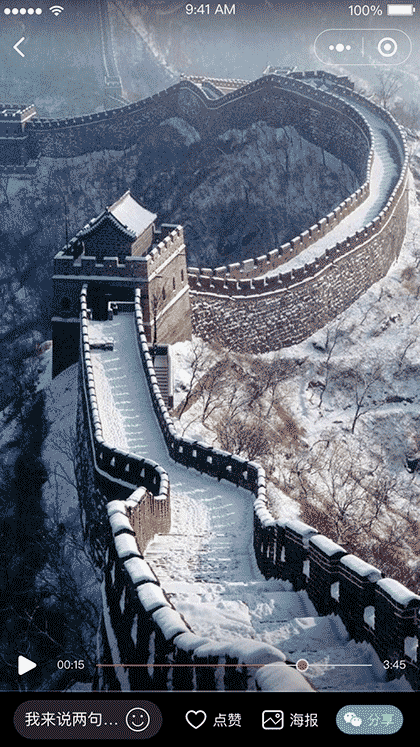 土行狲截图1