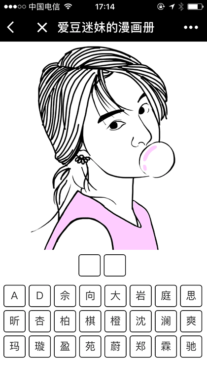 兔丫App截图1