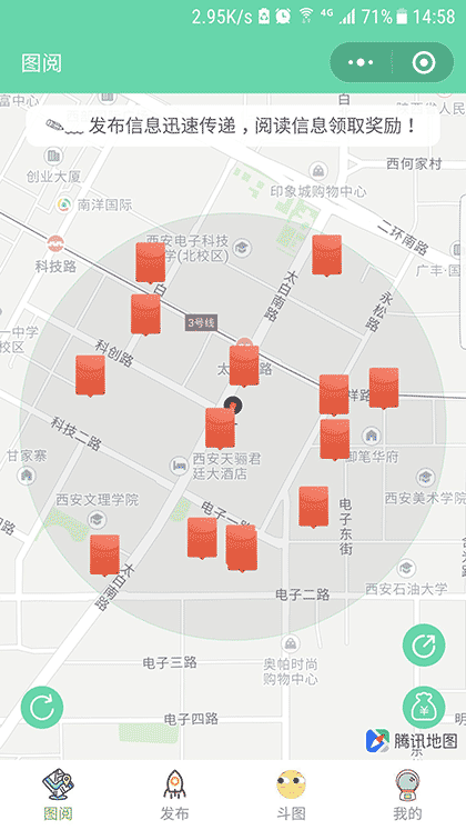 图阅截图1