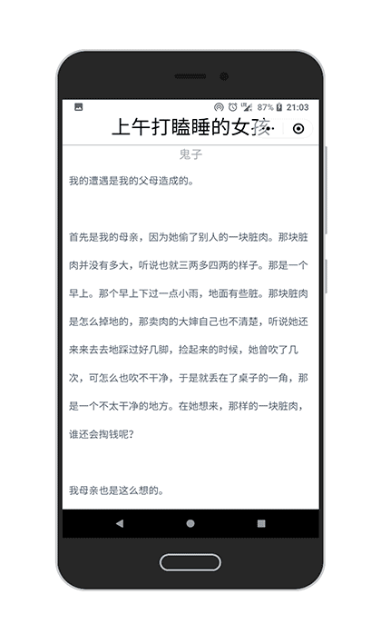 图悦时光截图1