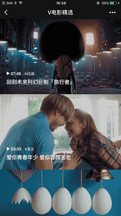 V电影精选截图1