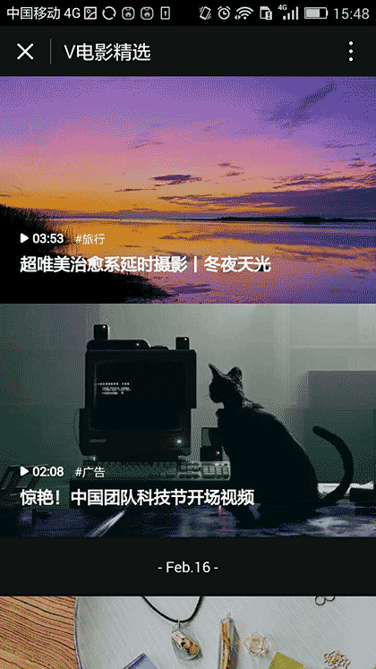 V电影精选截图2