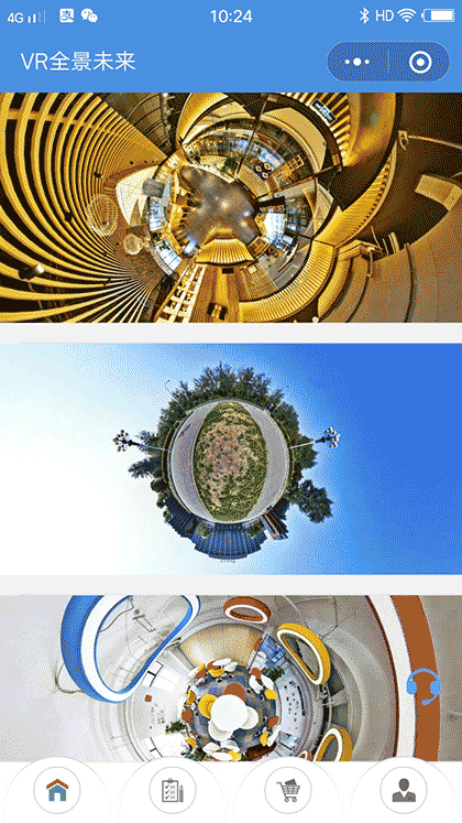 VR全景未来截图2