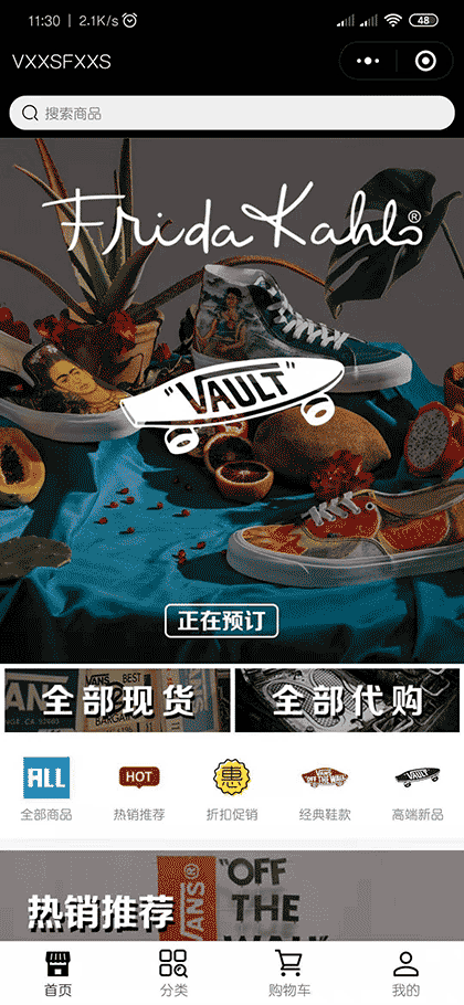 VXXSFXXS截图1