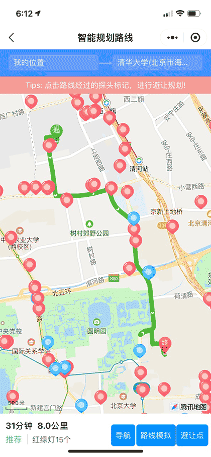 外地车进京导航截图3