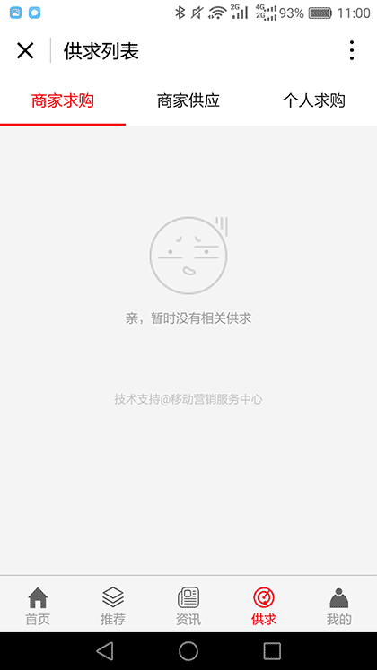 外汇理财截图3