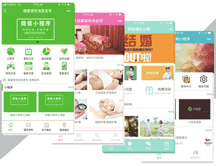 网络一家截图1