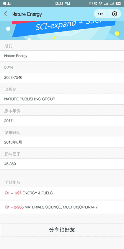 网盘库截图1