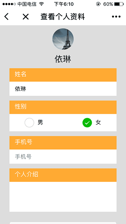 网球记截图1