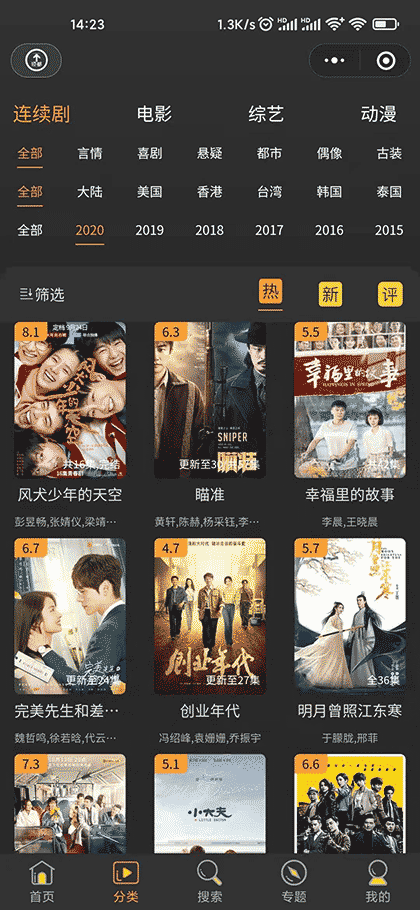 忘忧影视吧截图2