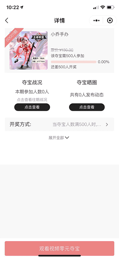 王者劫截图1