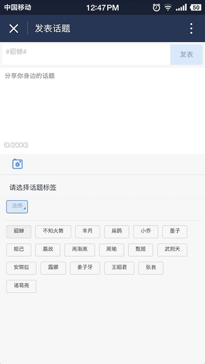 王者荣耀助手+截图1