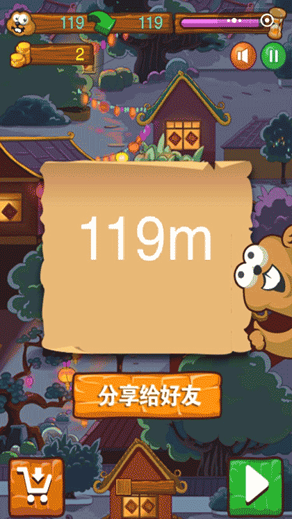 玩会弹松鼠截图3