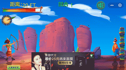 玩会弓箭手截图3