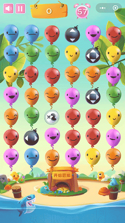 玩会消消乐截图2