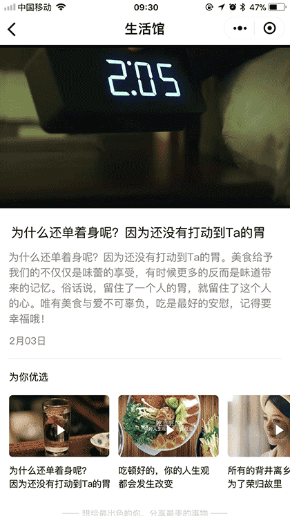 万兔岁截图1