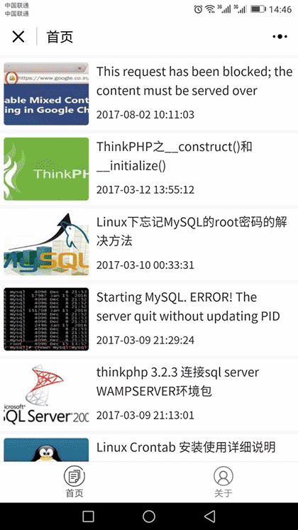 web笔记lite截图1