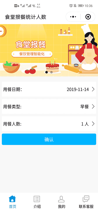 微购聚截图1