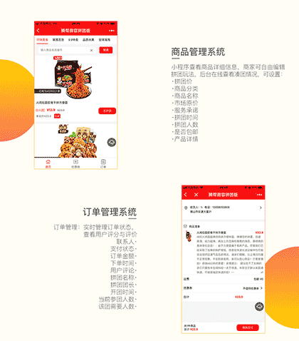 微容招商代理截图3