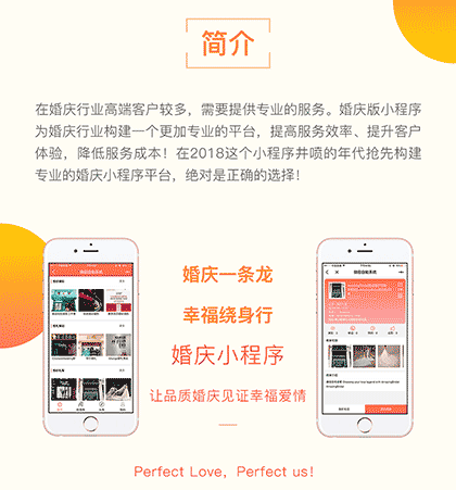 微容自助系统截图1